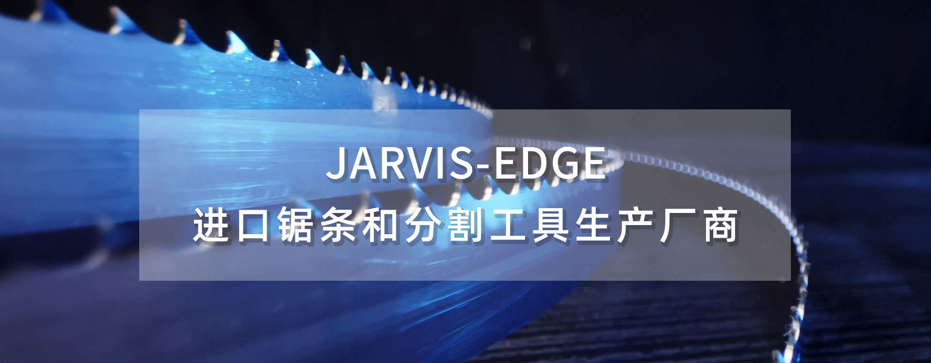 三亿在线官网机械制造