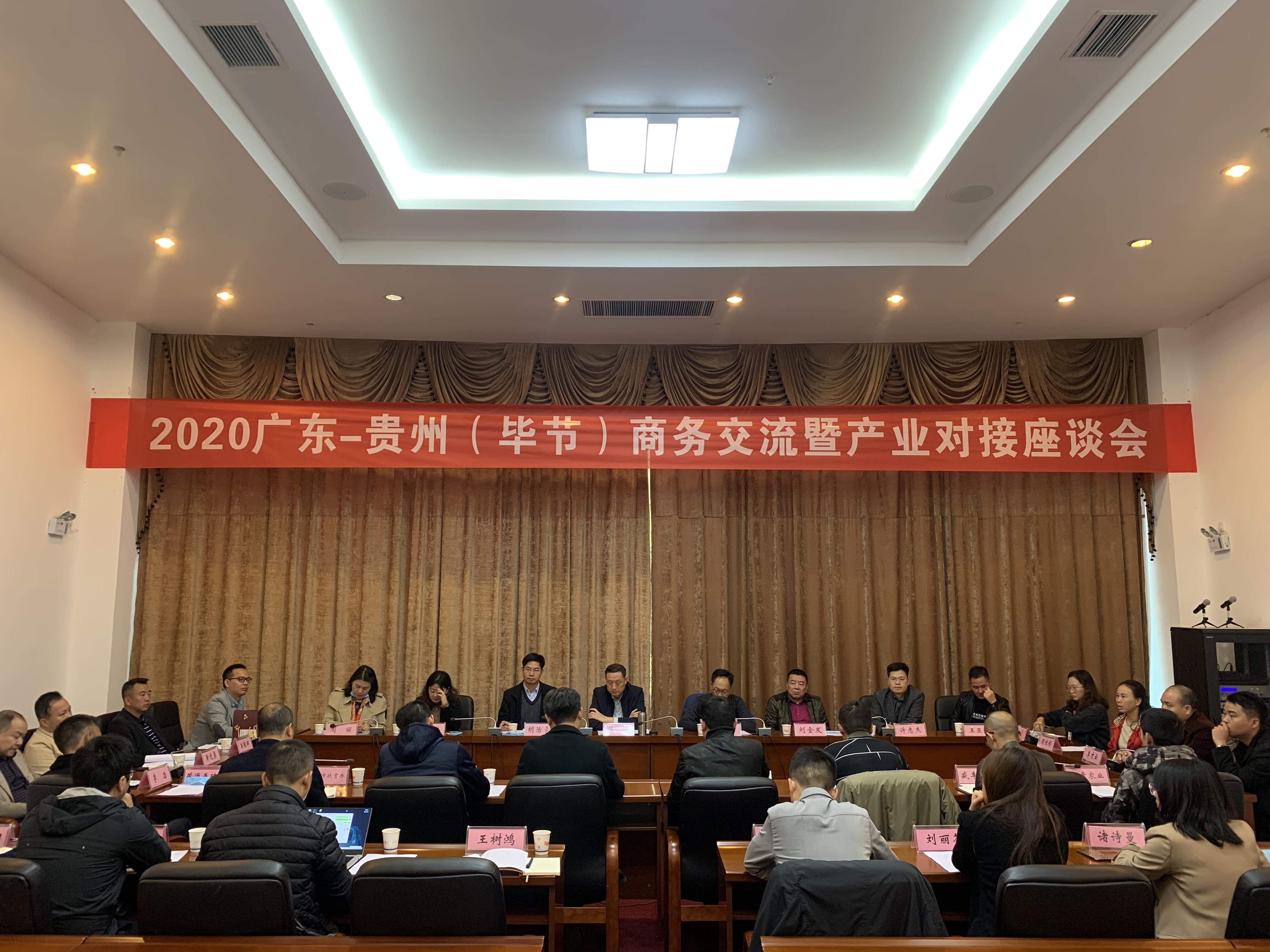 开云网页版登录入口开云中国赴贵州毕节开展扶贫活动