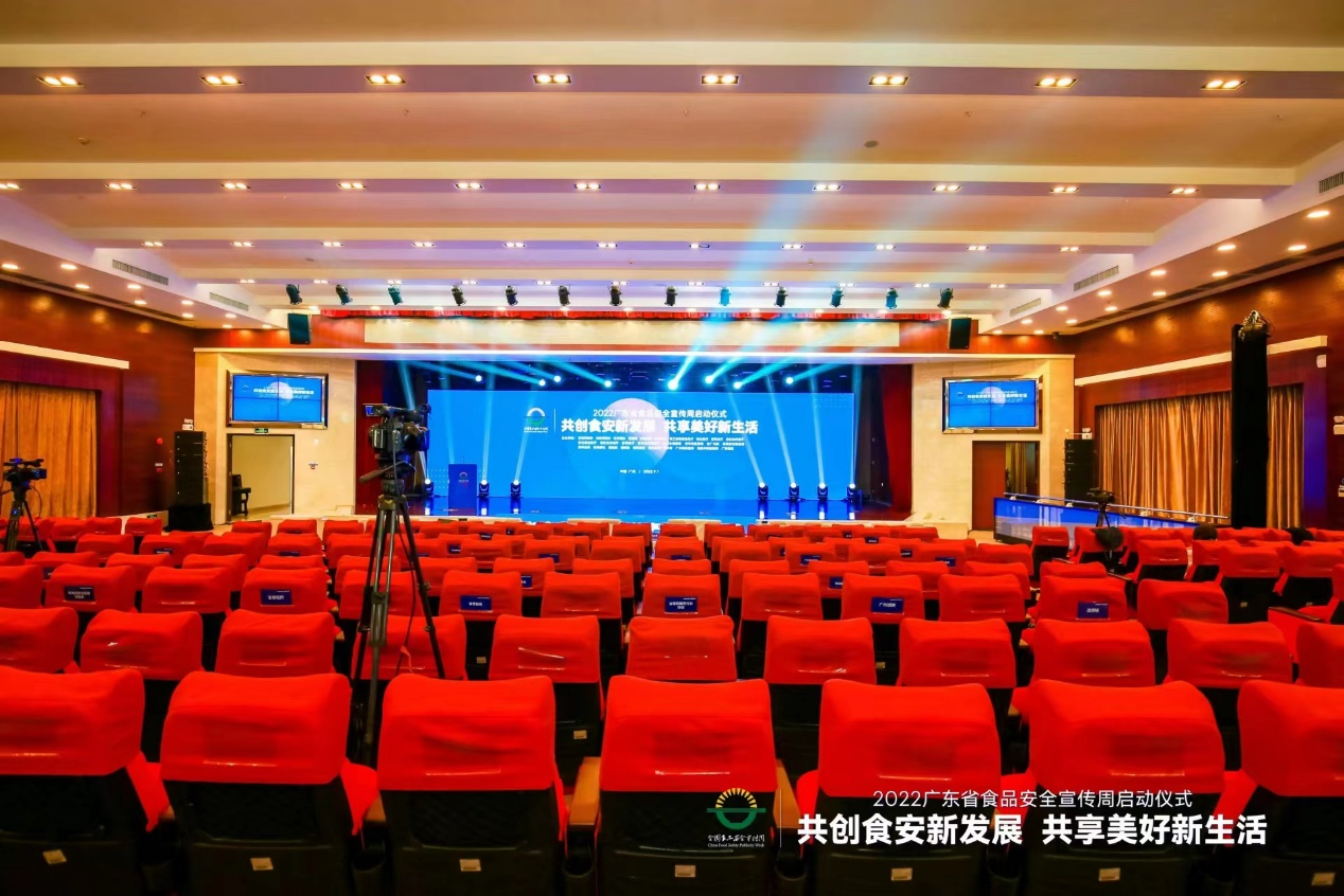 开云网页版登录入口开云中国受邀参加省食安周启动仪式