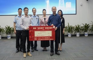 开云网页版登录入口开云中国助力深圳福田区“食物银行”，践行“公益+制止浪费”可持续发展模式